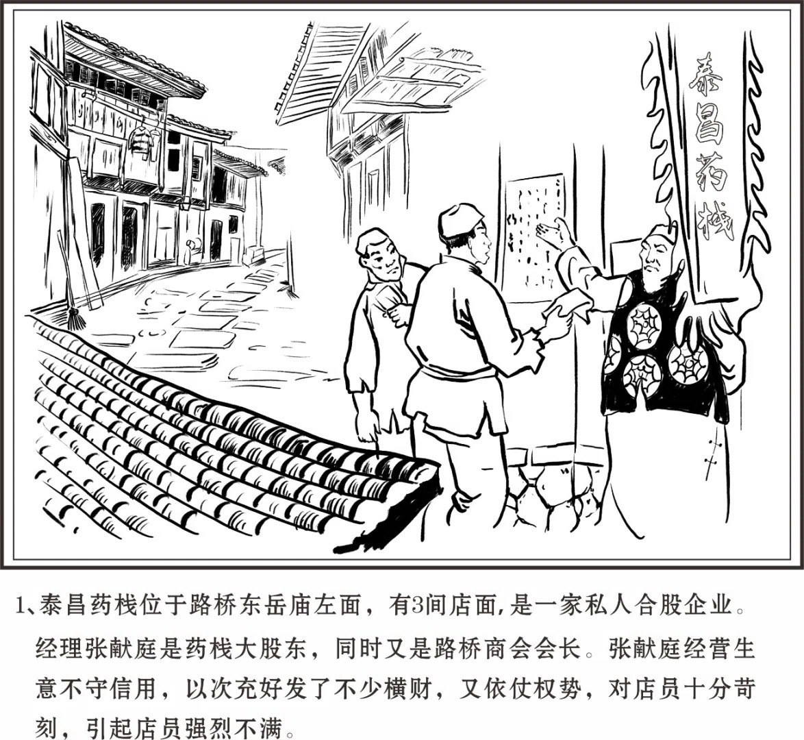 路桥街道:方式接"地气" 趣味学党史