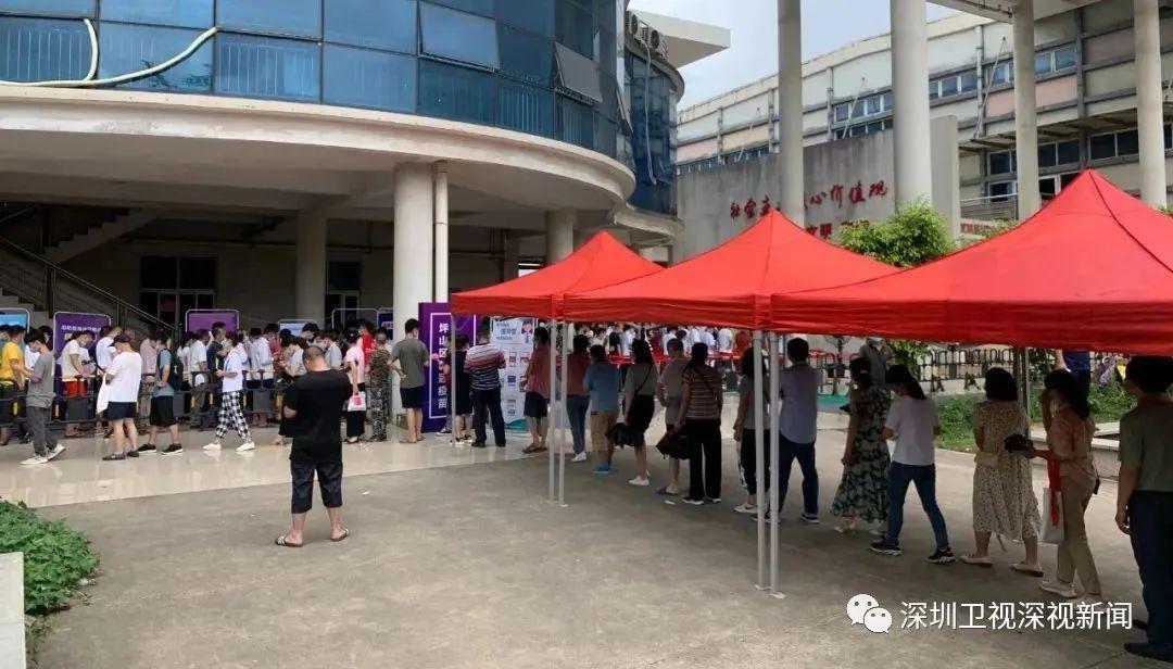 直击深圳疫苗接种现场：增加疫苗供应，加派医务人员，市民有序排队休闲区蓝鸢梦想 - Www.slyday.coM