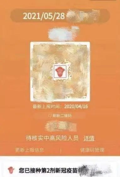 广东新增本土2+8！这些区域每户每天限1人外出采买！休闲区蓝鸢梦想 - Www.slyday.coM