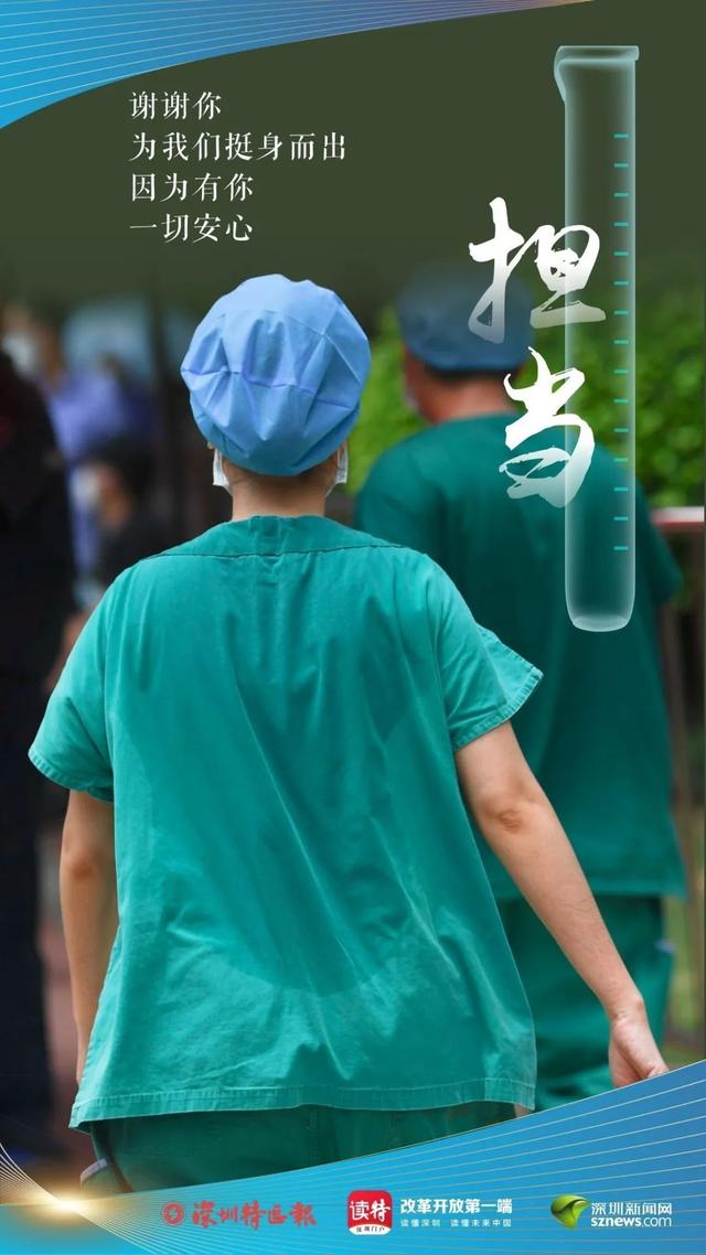 说看着让人心疼汗湿的背影穿着防护服35℃高温下是对医护人员深深的