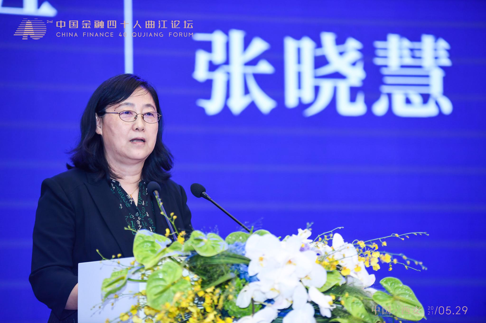 清华大学五道口金融学院院长张晓慧在论坛上表示,未来西北地区可以