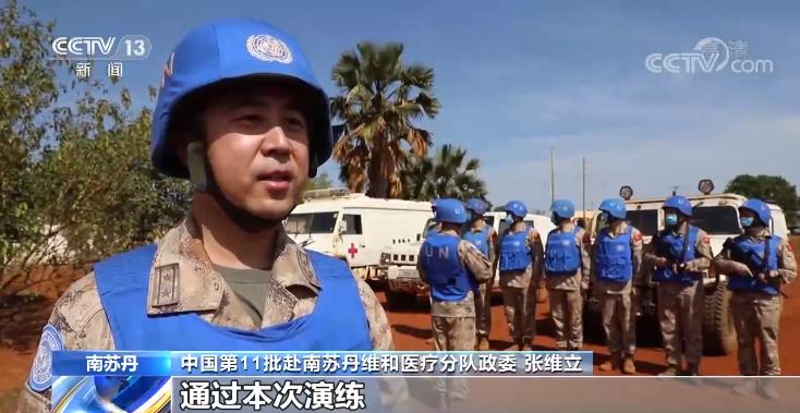 30余年间中国派出维和人员5万余人次 古特雷斯：没有他们就不可能实现和平休闲区蓝鸢梦想 - Www.slyday.coM