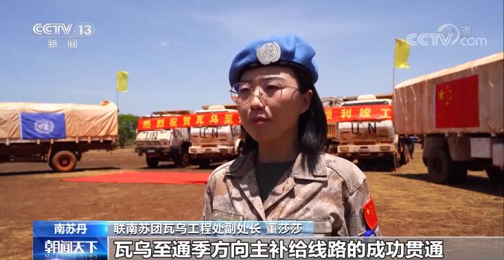 30余年间中国派出维和人员5万余人次 古特雷斯：没有他们就不可能实现和平休闲区蓝鸢梦想 - Www.slyday.coM