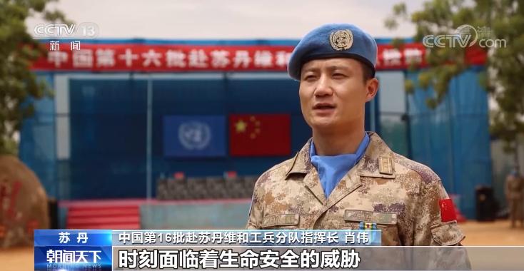 30余年间中国派出维和人员5万余人次 古特雷斯：没有他们就不可能实现和平休闲区蓝鸢梦想 - Www.slyday.coM