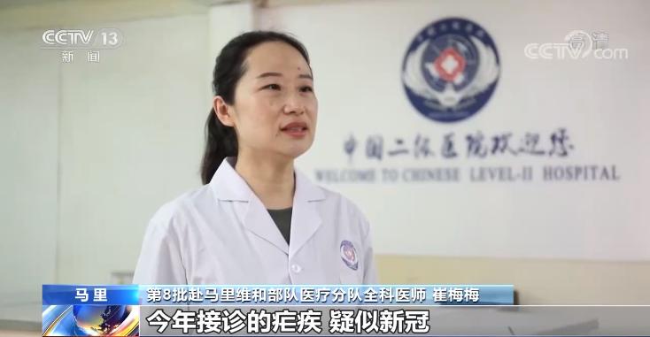 30余年间中国派出维和人员5万余人次 古特雷斯：没有他们就不可能实现和平休闲区蓝鸢梦想 - Www.slyday.coM