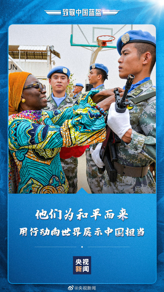 今天,致敬一去万里为家国的中国蓝盔