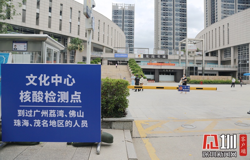 新闻特写一夜之间火速建起的核酸检测点以及暖心三两事