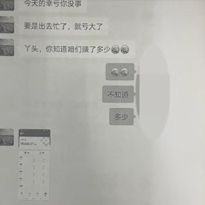 杭州一女子遭遇“杀猪盘”被骗45万后，她竟把骗子“骗”到了警察面前！休闲区蓝鸢梦想 - Www.slyday.coM