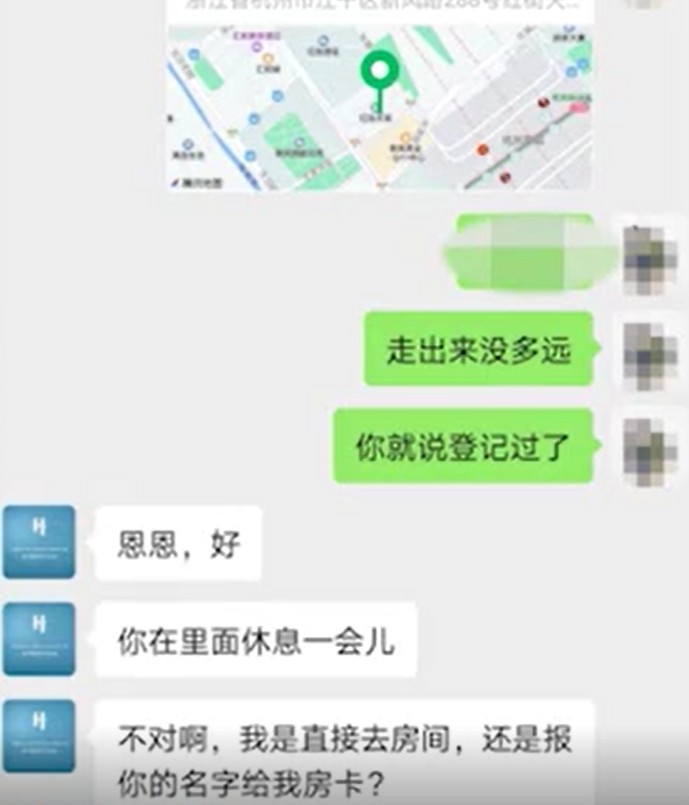 杭州一女子遭遇“杀猪盘”被骗45万后，她竟把骗子“骗”到了警察面前！休闲区蓝鸢梦想 - Www.slyday.coM