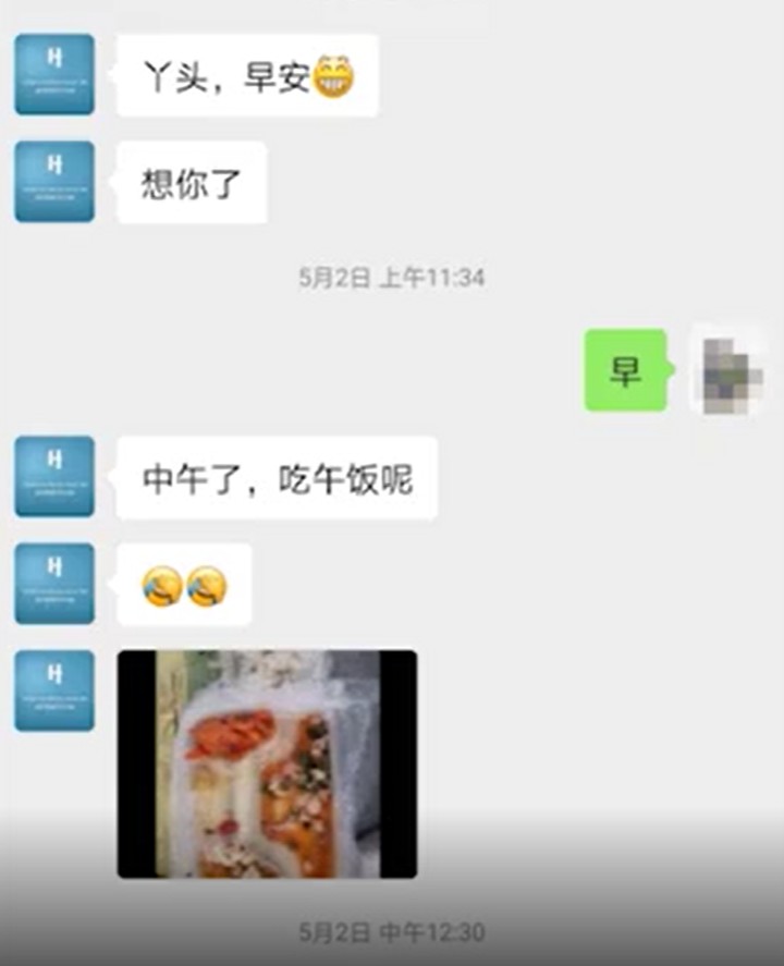杭州一女子遭遇“杀猪盘”被骗45万后，她竟把骗子“骗”到了警察面前！休闲区蓝鸢梦想 - Www.slyday.coM