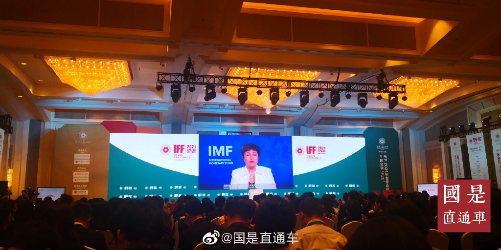 IMF总裁：未来5年中国对全球经济增长平均贡献率将超四分之一