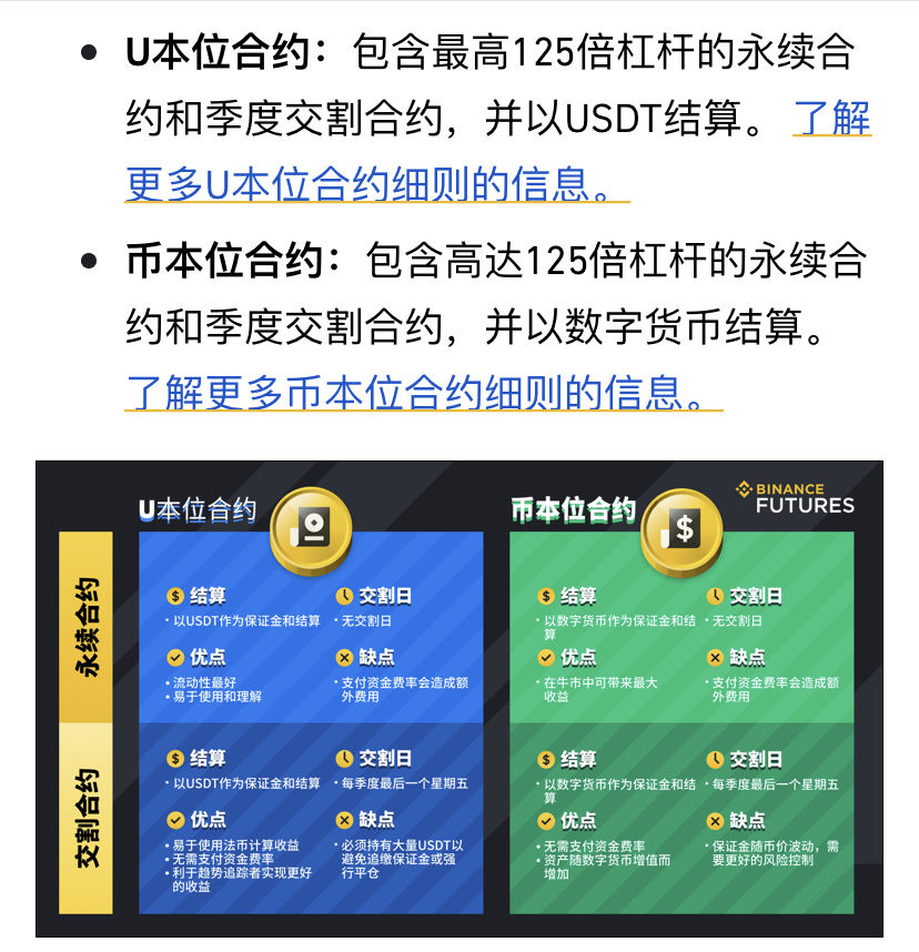 新华社：百倍杠杆，疯狂的“币圈”带来“暴富”还是“爆仓”