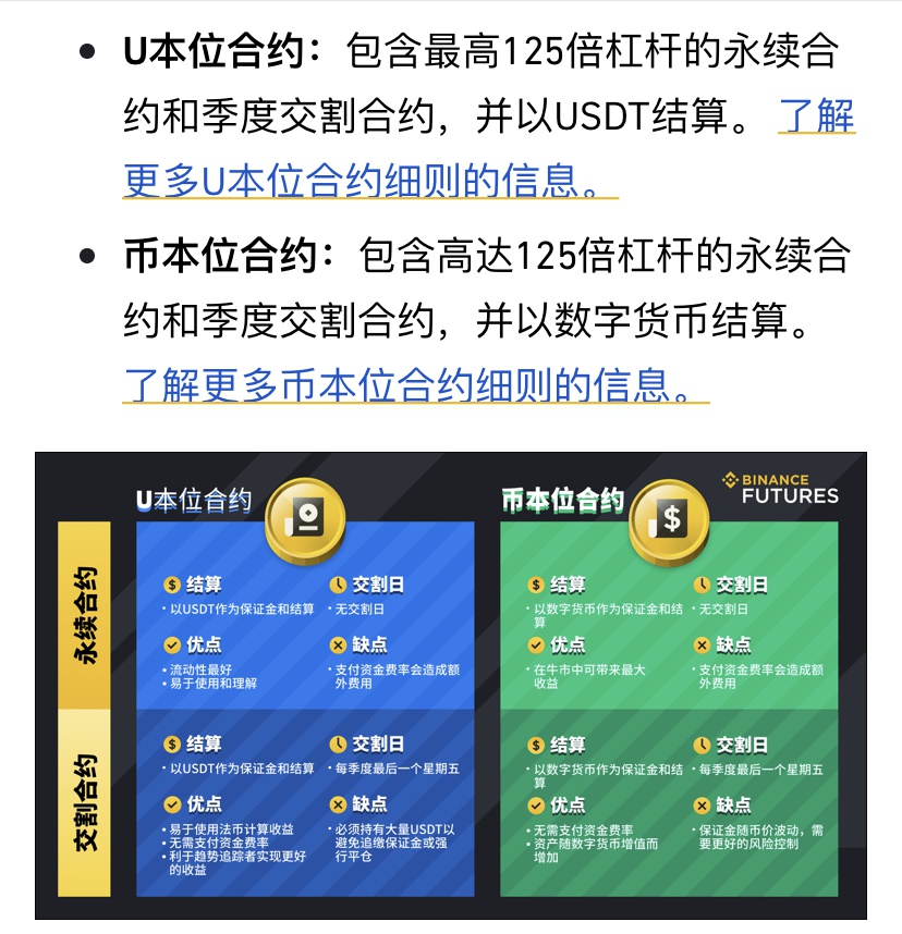 新华社：100倍杠杆！疯狂的“币圈”带来的是“发财”还是“爆款”？