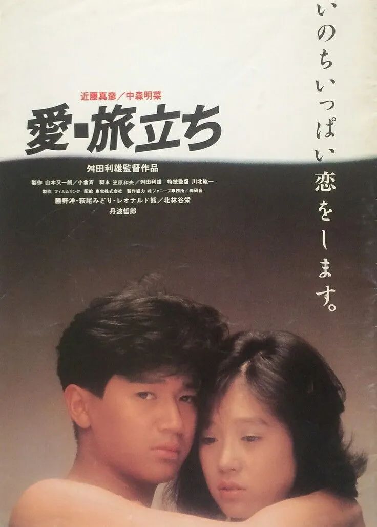 近藤真彦宣布退出杰尼斯事务所今天就让我们盘盘让三名女神心碎的大