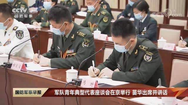 “英雄团长”祁发宝再次公开亮相：身着军装风采依旧，头上伤痕明显休闲区蓝鸢梦想 - Www.slyday.coM