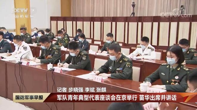 “英雄团长”祁发宝再次公开亮相 头上这道伤痕让人心疼休闲区蓝鸢梦想 - Www.slyday.coM