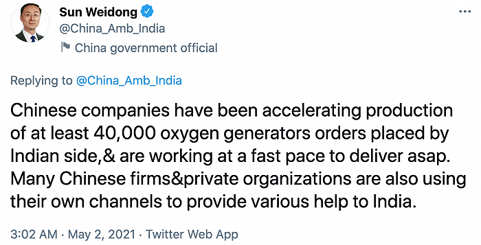 中国驻印度大使：正加紧生产印度提出的至少4万台制氧机订单