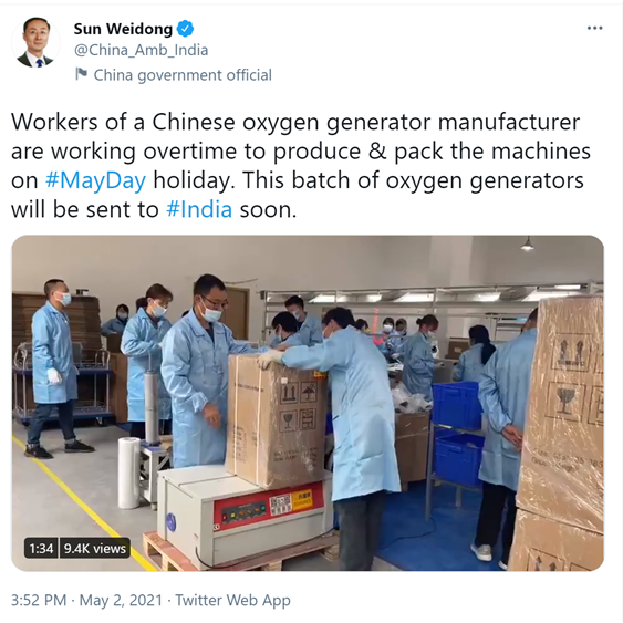 中国驻印大使：制氧机工厂五一加班，机器将很快发往印度