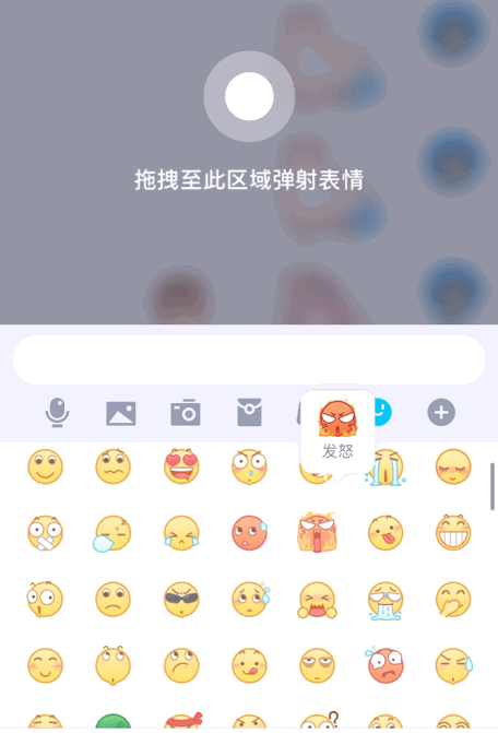 机哥想重点说说第一条,qq 表情的「弹射」玩法.