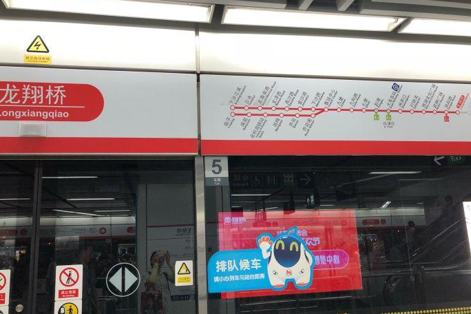 杭州地铁龙翔桥站出入口开始管控c口只出不进