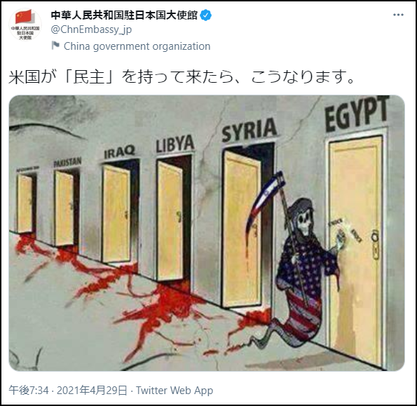 日本网民为美式民主 死神 说话感动本尊现身感谢 推特 日本 美国 新浪军事 新浪网 日本网民为美式民主 死神 说话感动本尊现身感谢 推特 日本 美国 新浪军事 新浪网