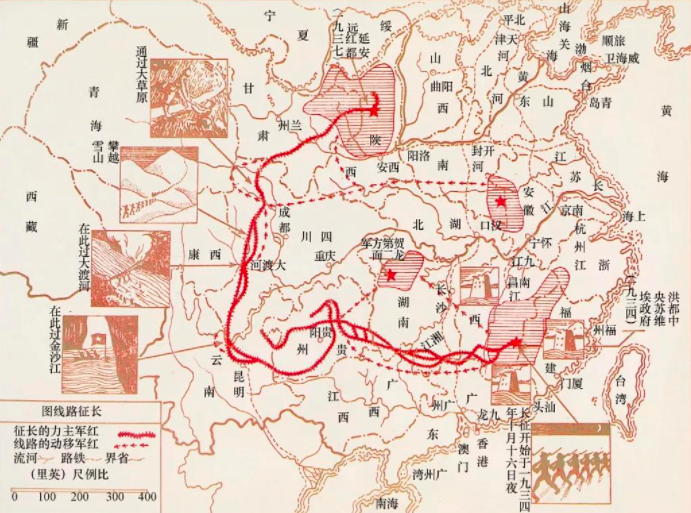 中央红军二万五千里长征出发地之一,中华苏维埃共和国临时中央政府