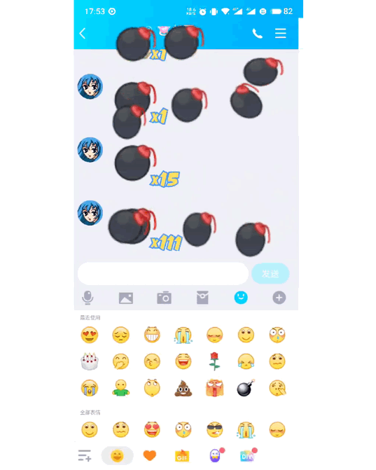 qq突然更新,结果无数网友的qq都废了__财经头条