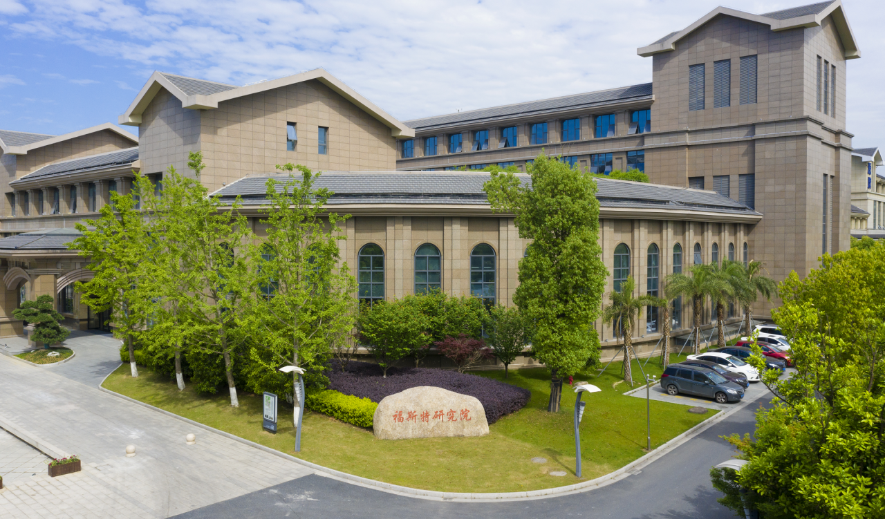 临安实现零的突破福斯特入选省领军型创新创业团队