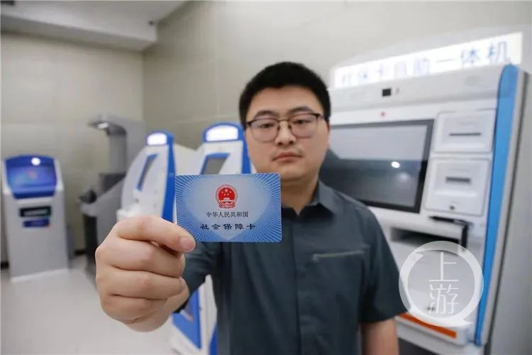 重庆市社会保障卡服务中心综合科科长徐劲蓉介绍,社保卡自助一体机的
