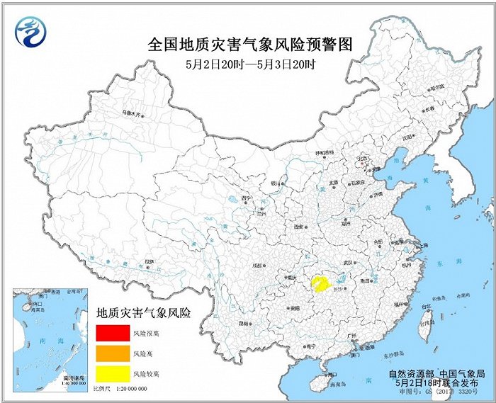 两部门联合发布黄色预警：湖南西北部等地的部分地区发生地质灾害的气象风险较高