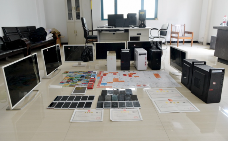 警探号丨男子投资失败竟帮人洗黑钱 团伙涉案1.5亿被一锅端休闲区蓝鸢梦想 - Www.slyday.coM