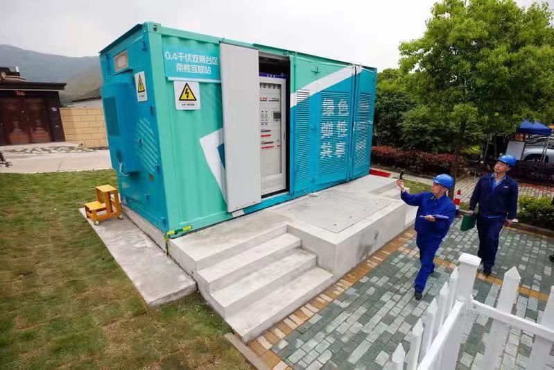 国家电网首个台区智能融合终端实用化示范区在宁波建成投运