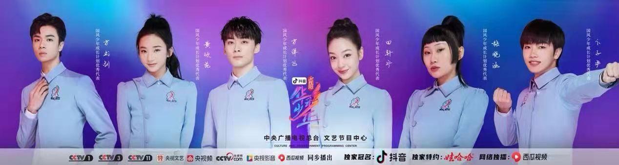 华彩少年收官真挚是他们最好的底色