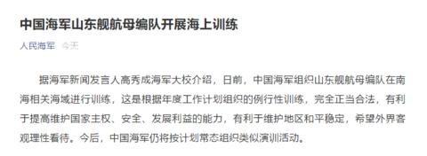 俄美关系正处于极低水平 普京:不期待与拜登会晤有任何突破