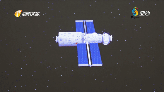 天和核心舱发射成功!中国"天宫" 都有哪些组件你知道吗?