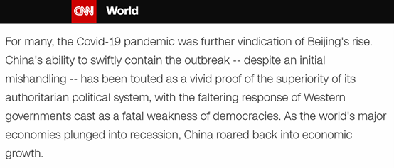 （截图来自CNN的报道）