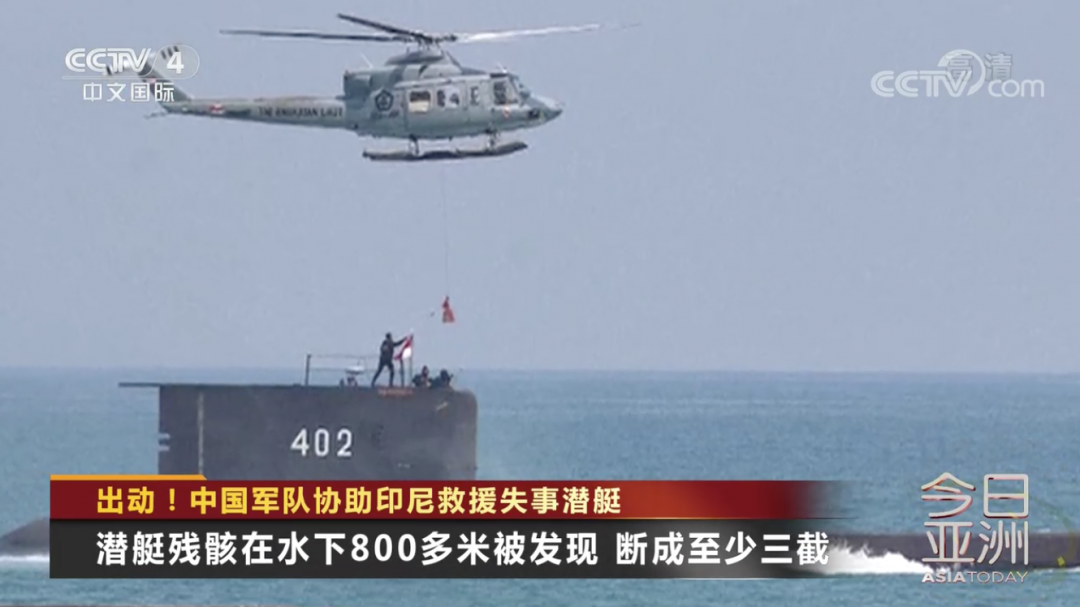 其中包括永兴岛863号远洋打捞救生船,"永兴岛"号是中国自行设计建造的