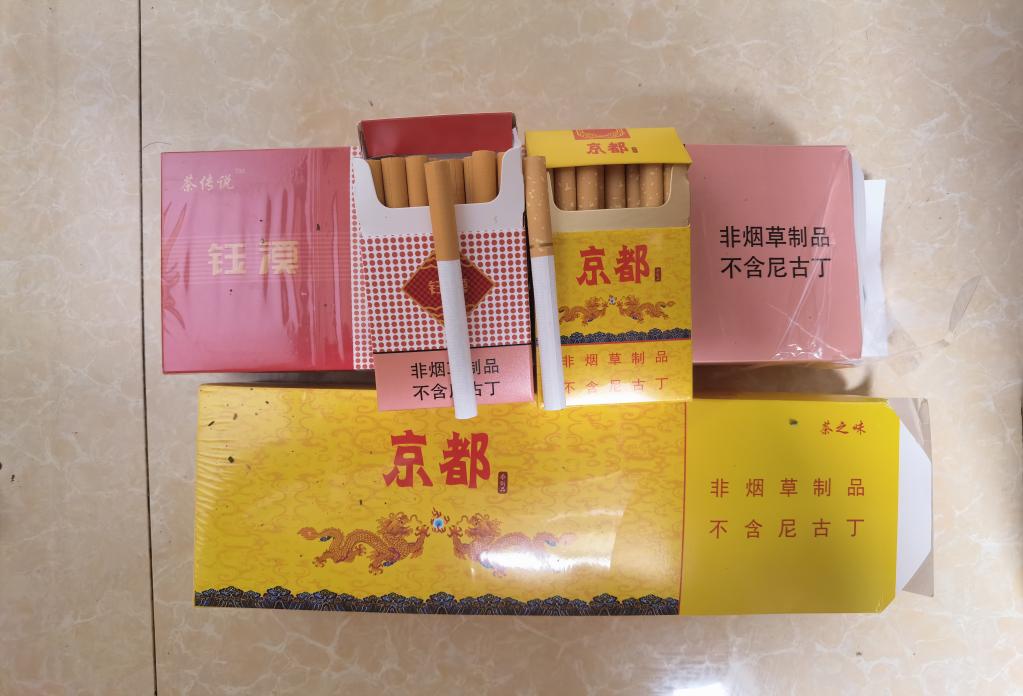 ↑这是记者在某电商平台购买的茶烟产品，其包装与知名品牌香烟相似。新华社记者 郭杰文 摄