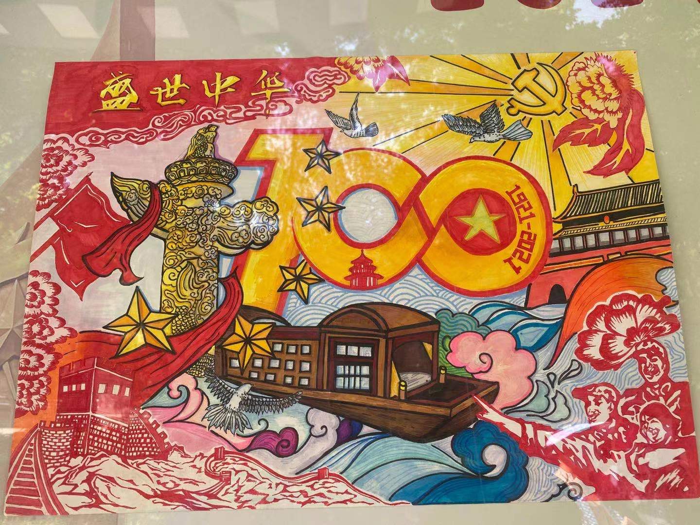 献礼建党百年同庆六一儿童节500余幅少儿书画亮相玉渊潭