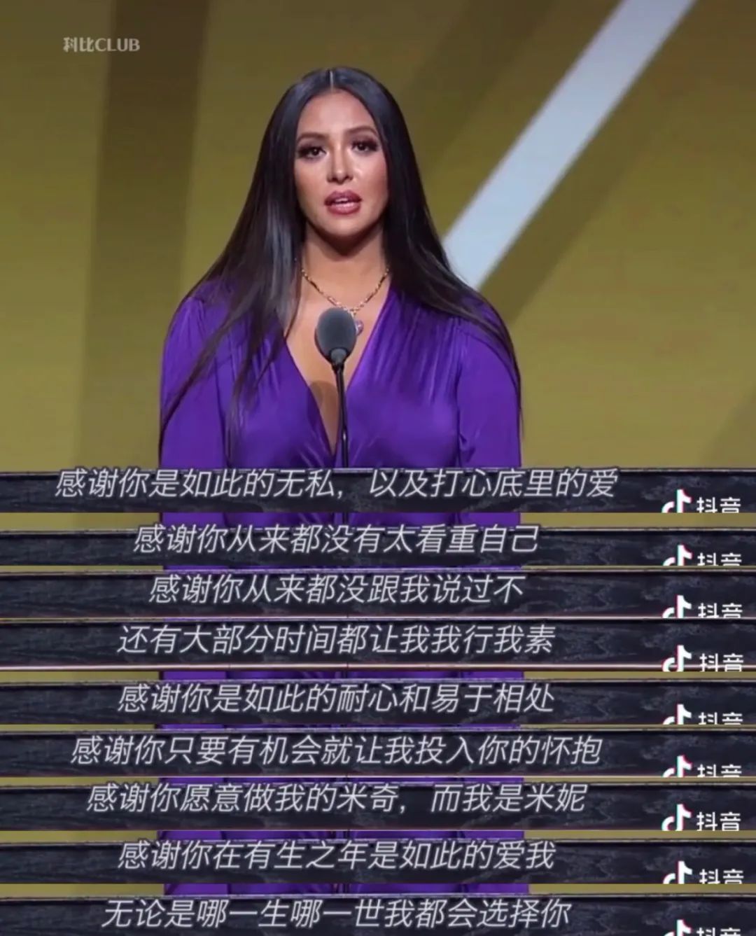 科比|瓦妮莎|妻子_新浪新闻