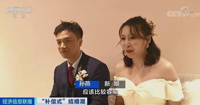 补偿式婚礼潮涌现，我国每对新人结婚平均消费超22万元