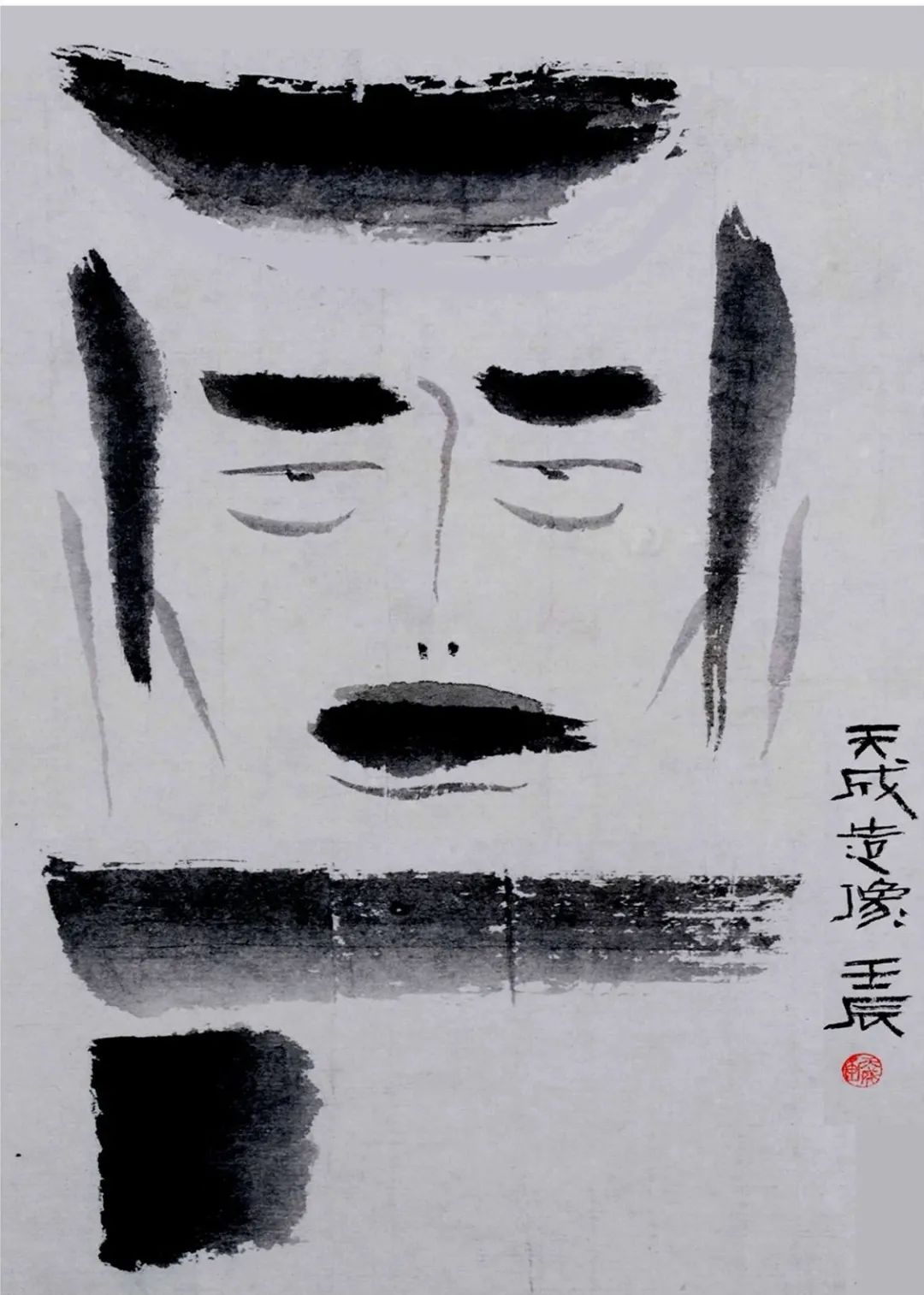 艺说水墨漫画(八)| 气韵生动 随类赋彩——再谈水墨漫画八法