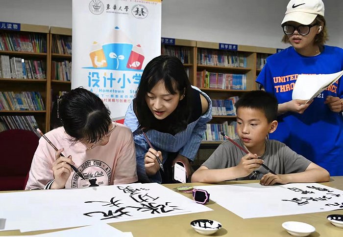 宁波宁海：小村里办起“设计小学”，小学生为村庄设计形象IP