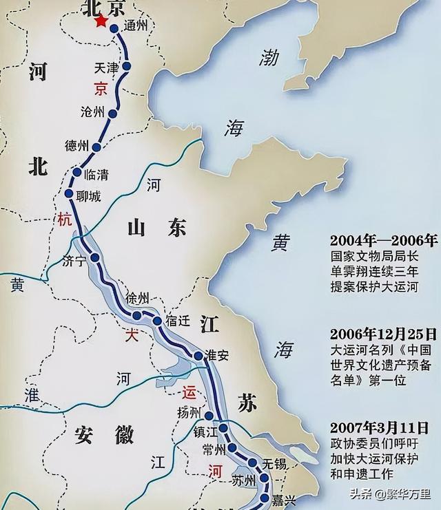 大运河|区划|河北省_新浪新闻