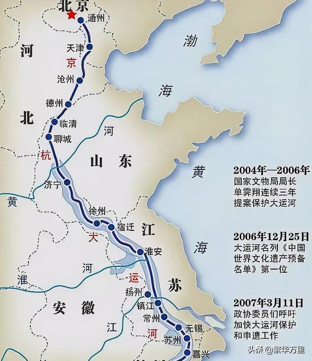 山西河北山东交界地图图片