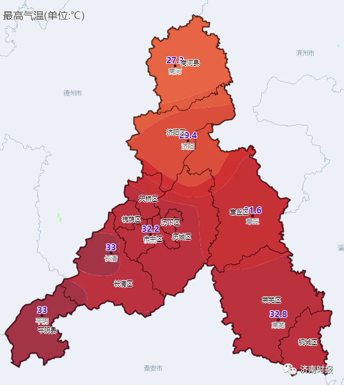 济南市_新浪新闻