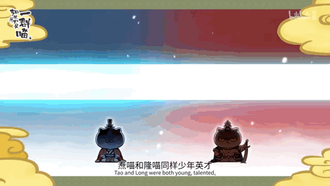 瓜子和花卷打起来了