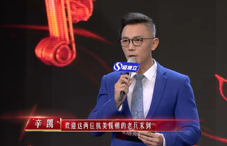 原中国人民志愿军空军飞行员 陶伟