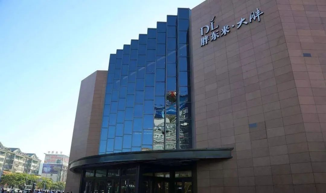 胖东来为什么敢分掉80利润