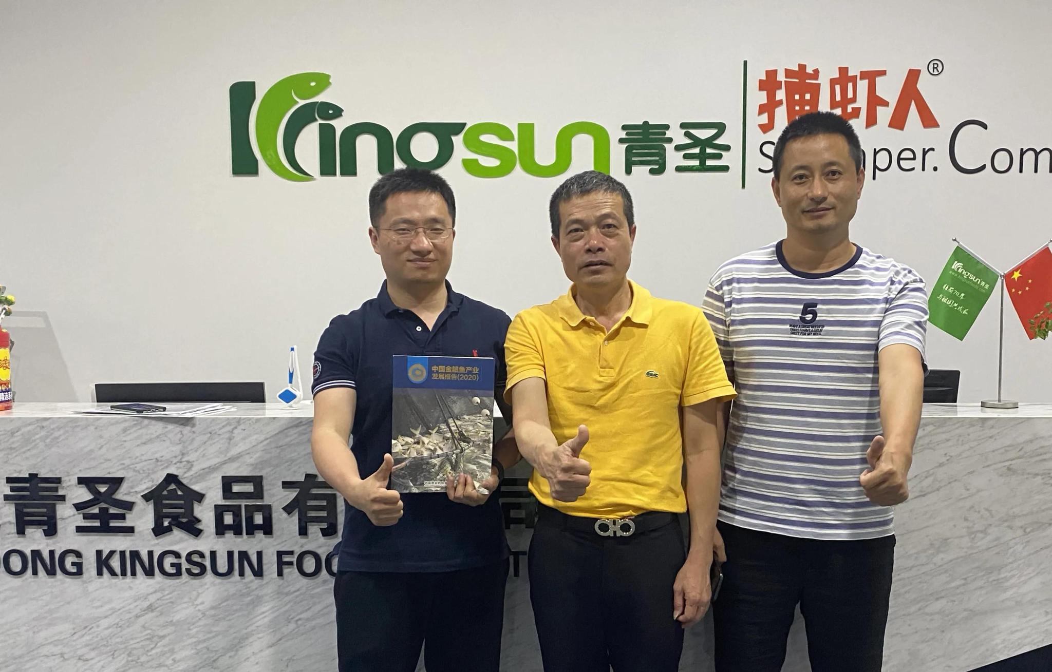 中国渔业协会金鲳鱼分会秘书长彭树锋走进山东青圣食品有限公司,受到